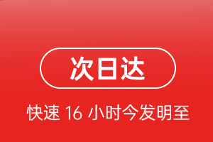 河东航空邮寄航空货运 航空货运