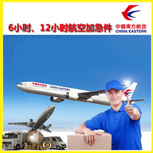 河东航空邮寄公司谈空运的四大作用是什么